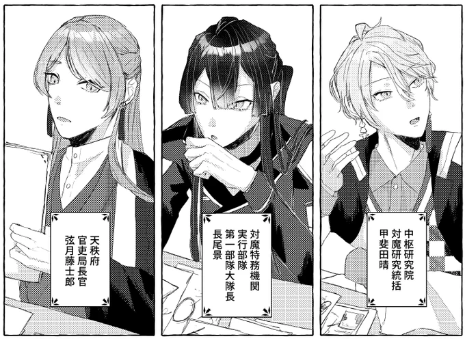 新刊進捗

正解が分からぬまま突き進んでる 