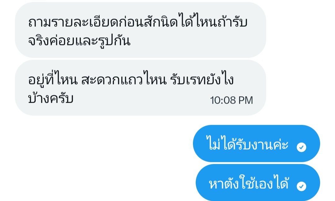 chubby___chu tweet media
