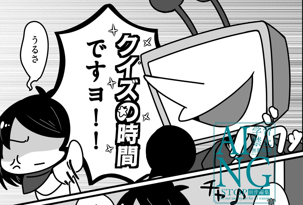 📺🍎アンソロジー広報＠部数アンケ3/25迄 tweet media