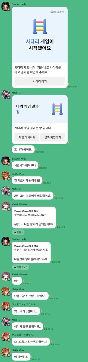 Arenas_Boschi's tweet photo. 주인님, 집사들과 왕게임을 해봤어. 한번 볼래? https://t.co/zeT6WyzO6Q