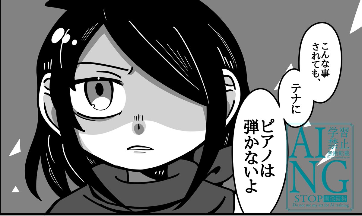 📺🍎アンソロジー広報＠部数アンケ3/25迄 tweet media