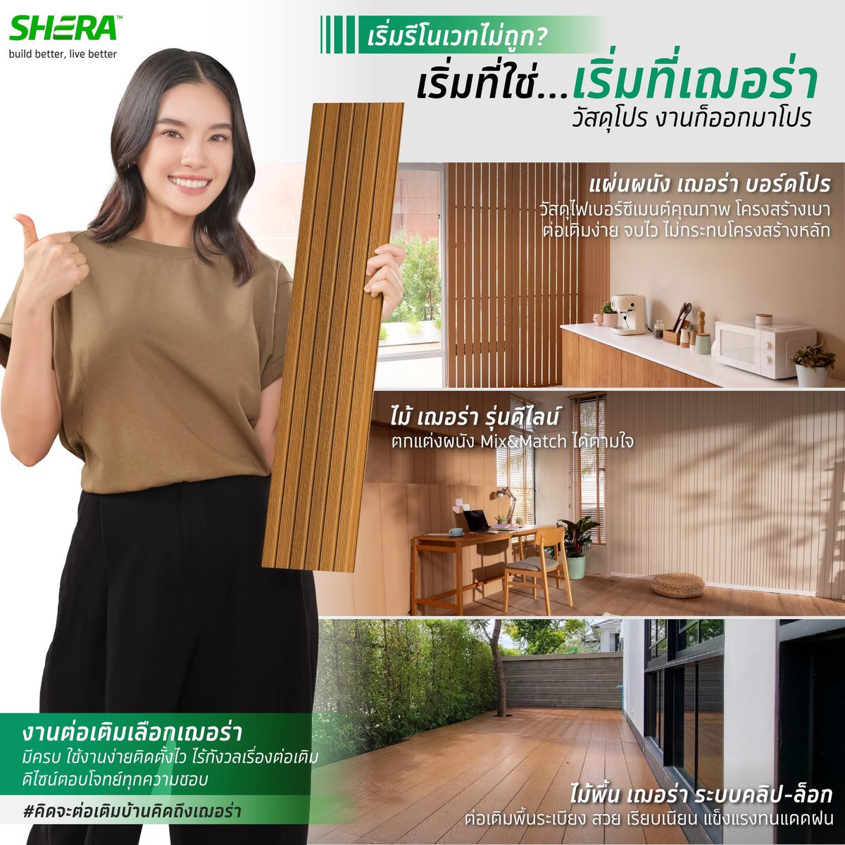 M-YACA #cheristheonlyone tweet media