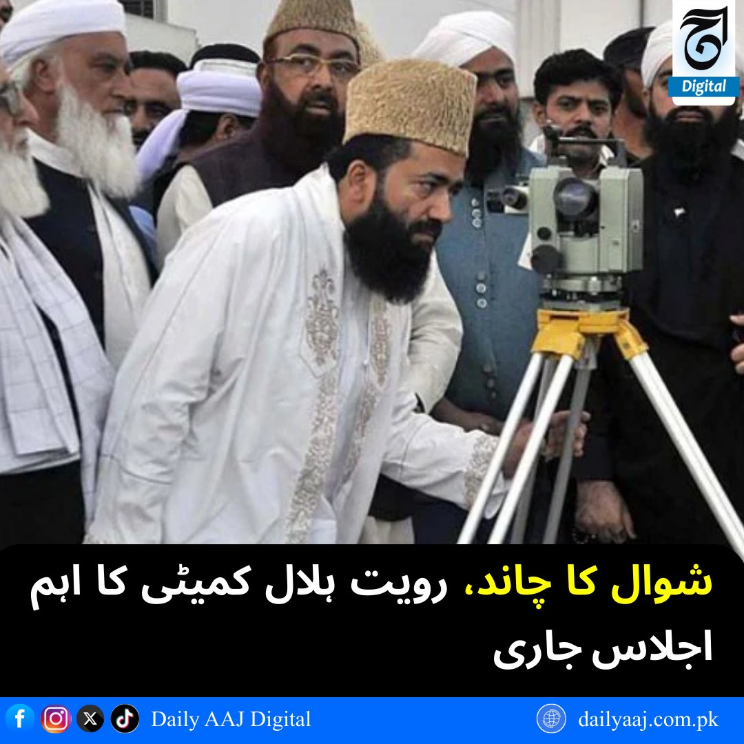 AAJ Digital tweet media