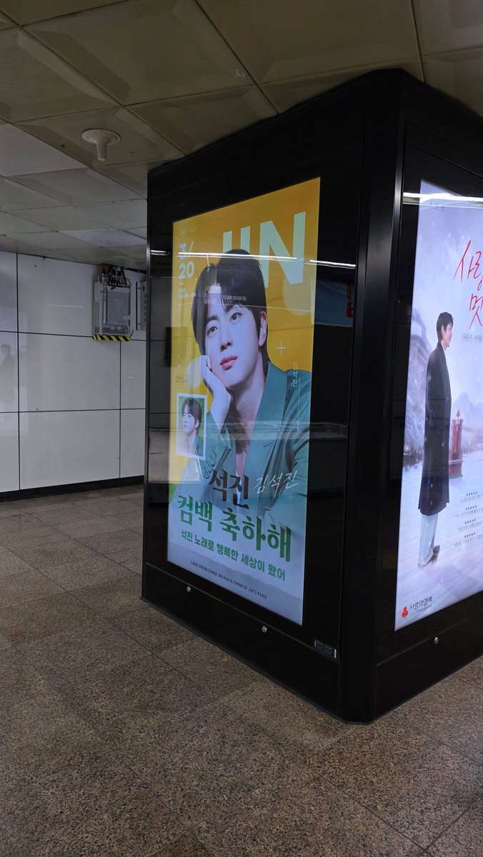 사랑이jin.iza tweet media