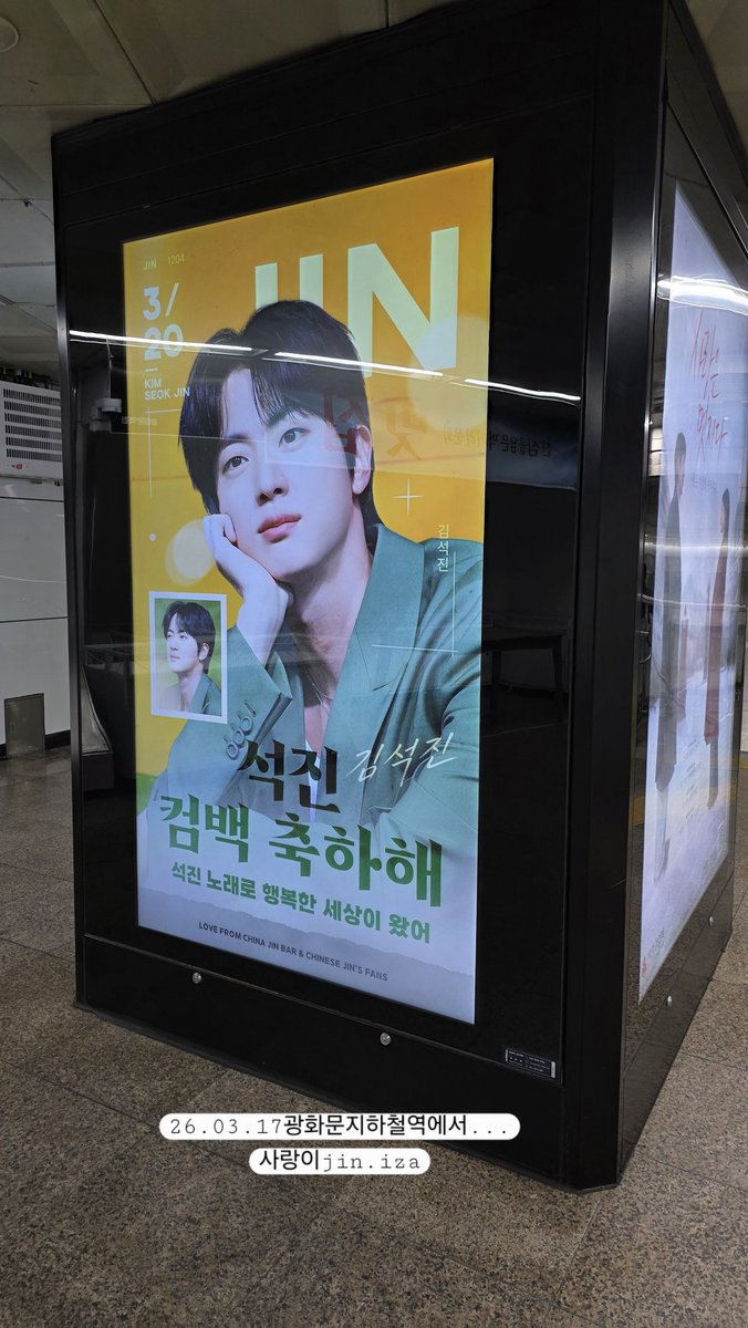 사랑이jin.iza tweet media