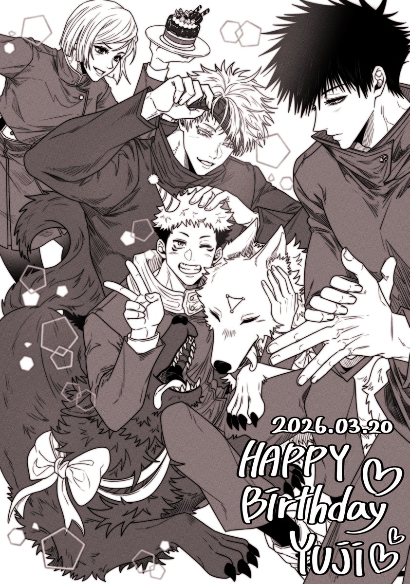 🐯🎂🍰🎉✨️
#虎杖悠仁生誕祭2026
#虎杖悠仁誕生祭2026
#HAPPY_YUJI_DAY_2026