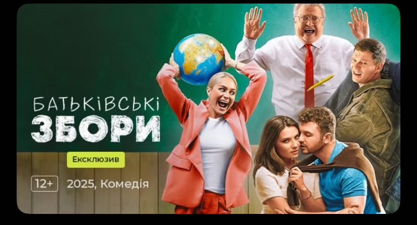 ти ж моя Ореста tweet media