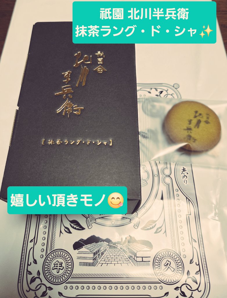 yukimari5858's tweet photo. 3/19
#ラジオ英会話
L234
L227(復習)
#EnjoySimpleEnglish×2

#まいにちドイツ語 応用編
←来季も再放送ながら、応用編でエリナさんの声が聴ける🩷

#遠距離面会
先週、自分の体調不良で会えなかった母
←この週末は会える🎶
←電車内で単語三昧🎵 https://t.co/Enk2UIvXrM