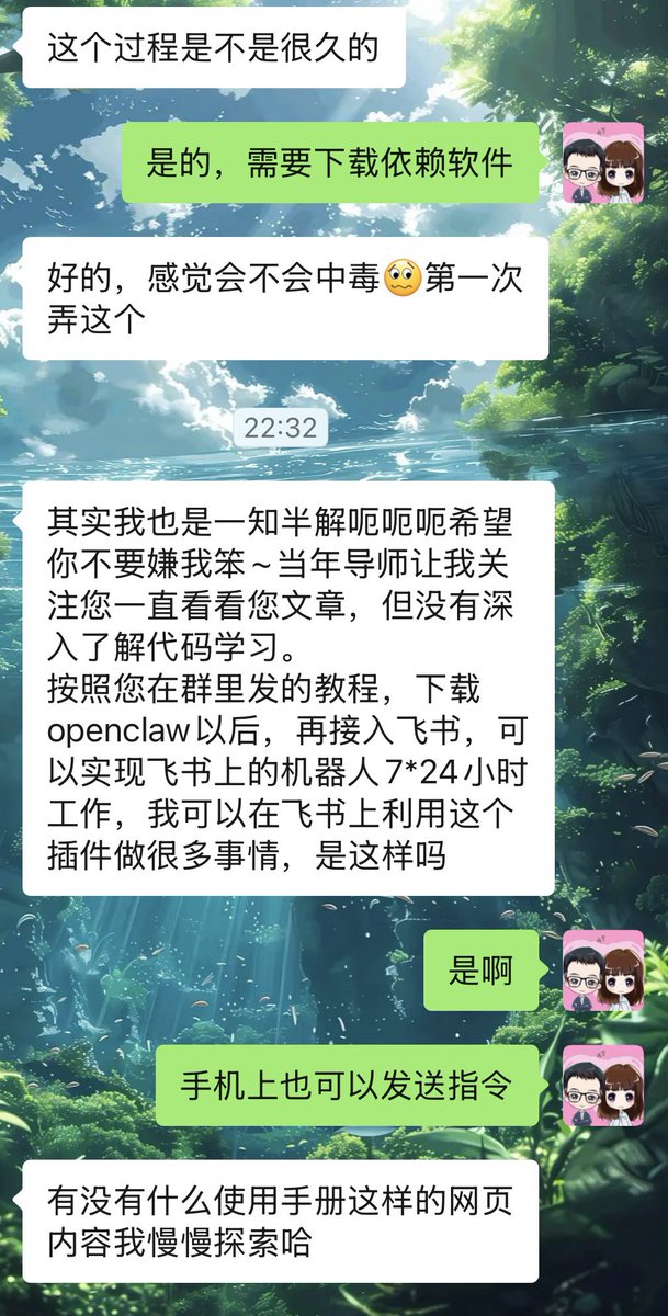 李岳 tweet media