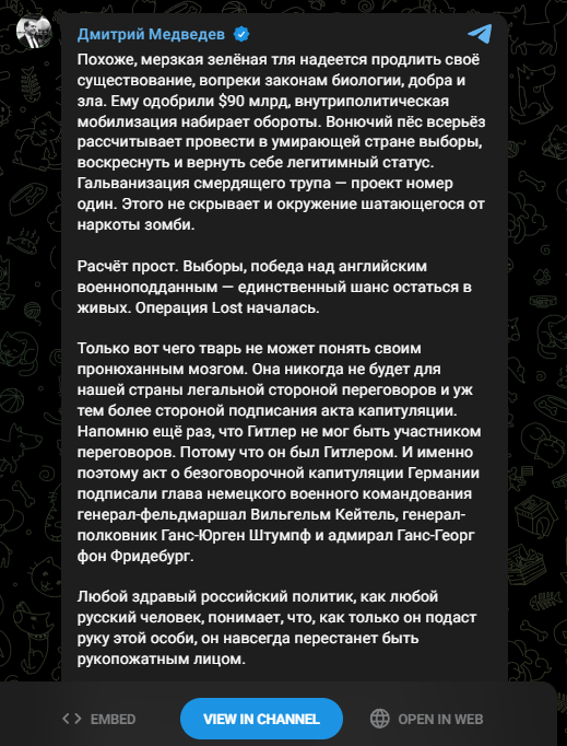 Kolomoiski 🇺🇸 🦅 tweet media