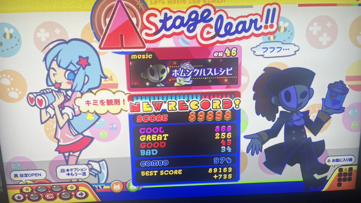 かおりん tweet media