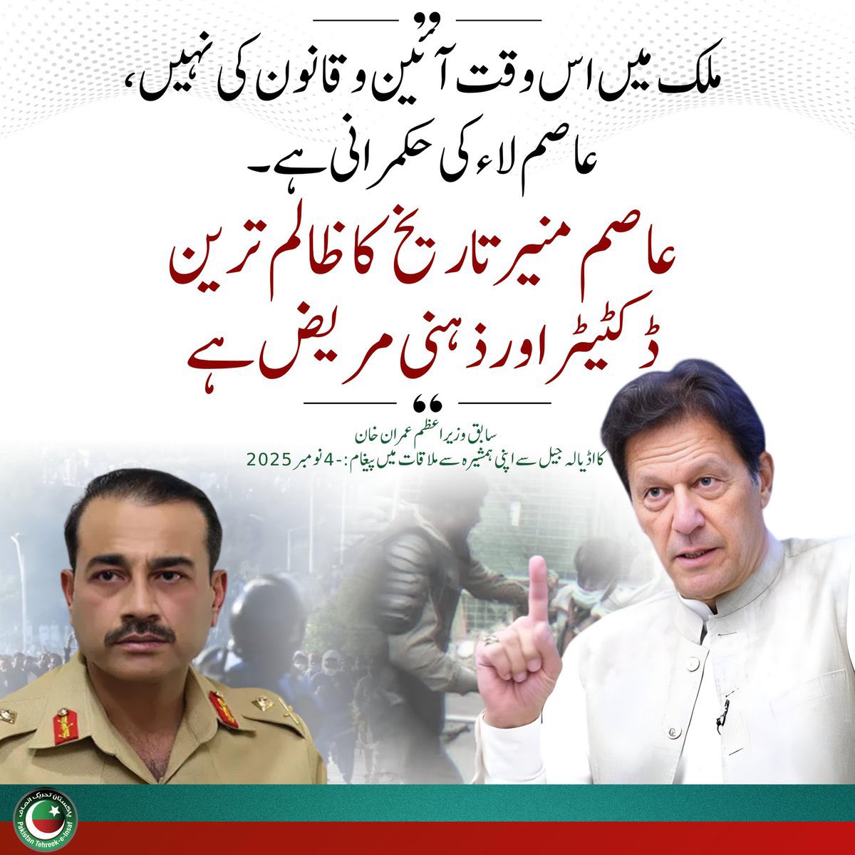 Faisal Khalid tweet media