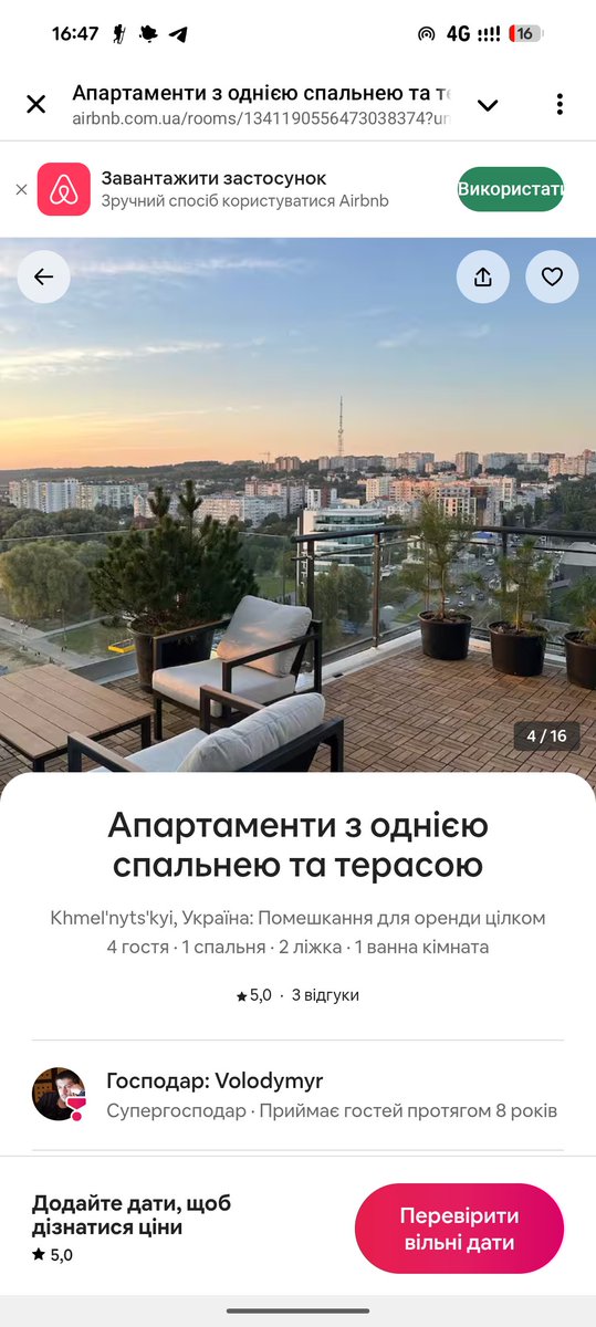 Кате | збір tweet media