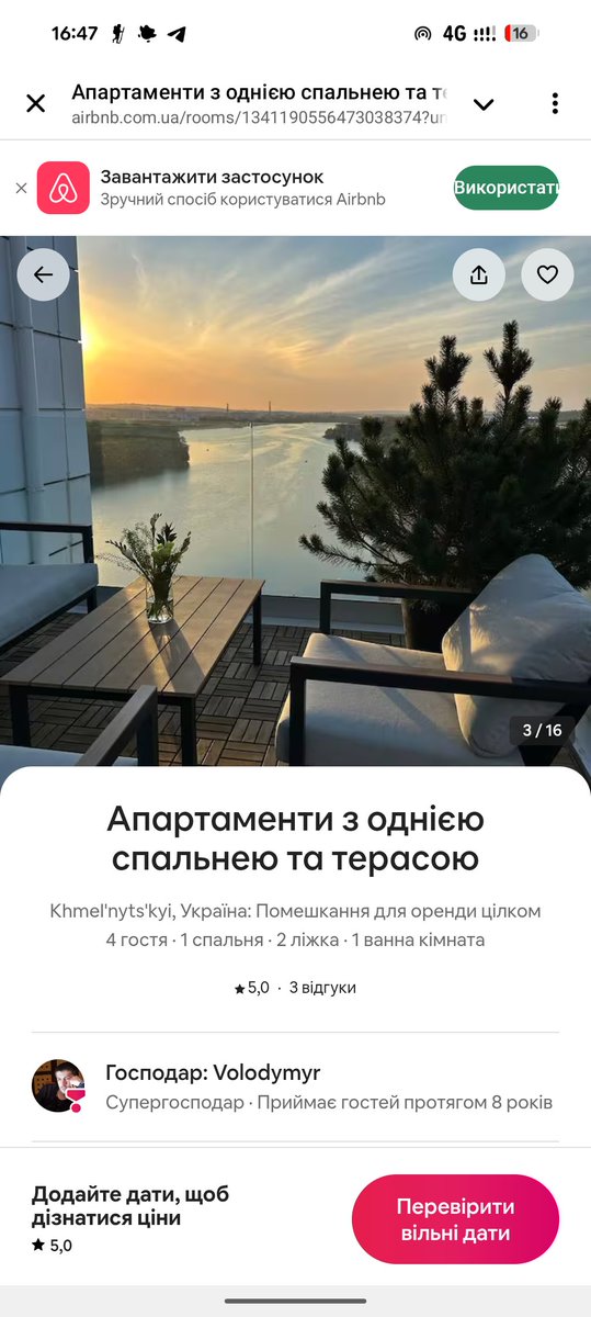 Кате | збір tweet media