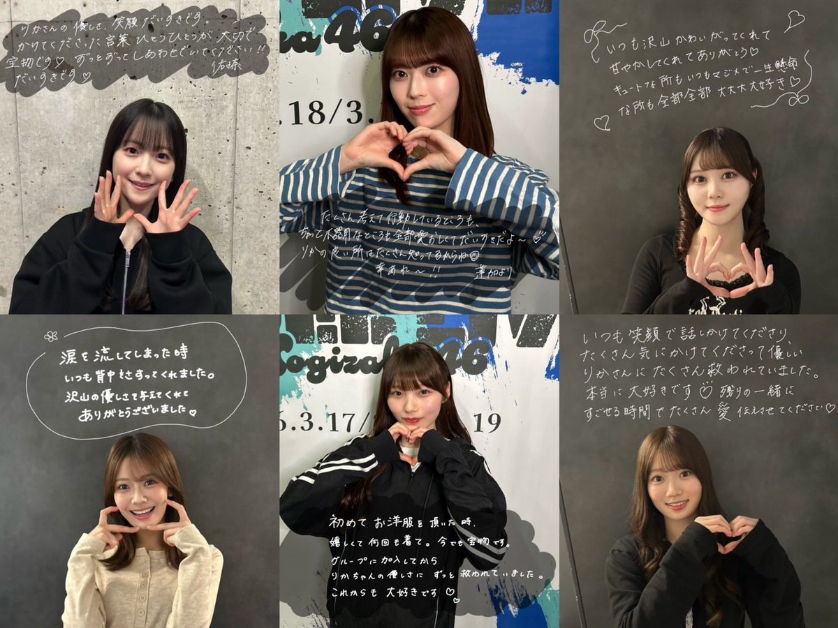 乃木坂46 tweet media