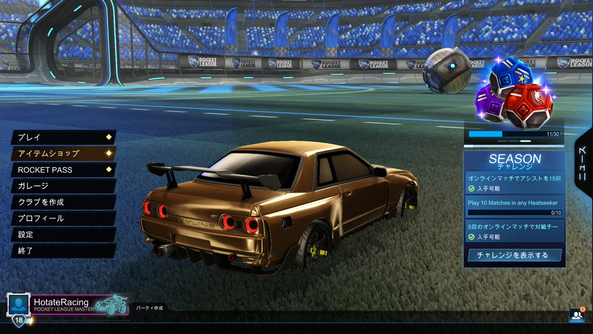 _HCR32's tweet photo. このゲームのR32、実車３Dスキャンしてるんじゃ？ってレベルですべてのバランスがいいんだが https://t.co/YXLlqEarTW