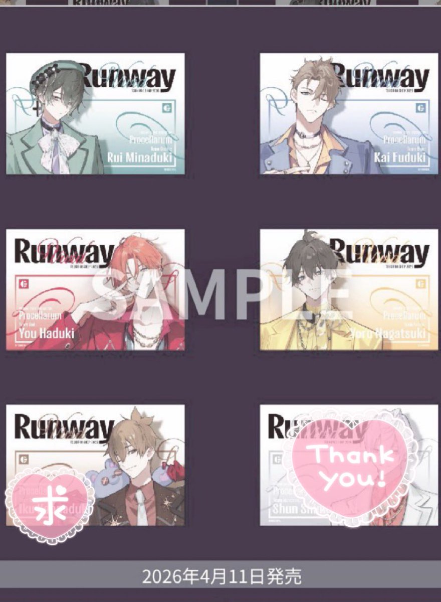 Dai@お取引用 リトリン一読ください tweet media