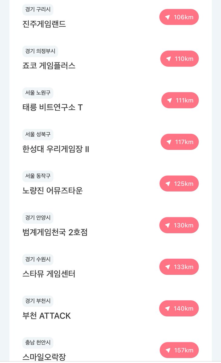 밍 ミン tweet media