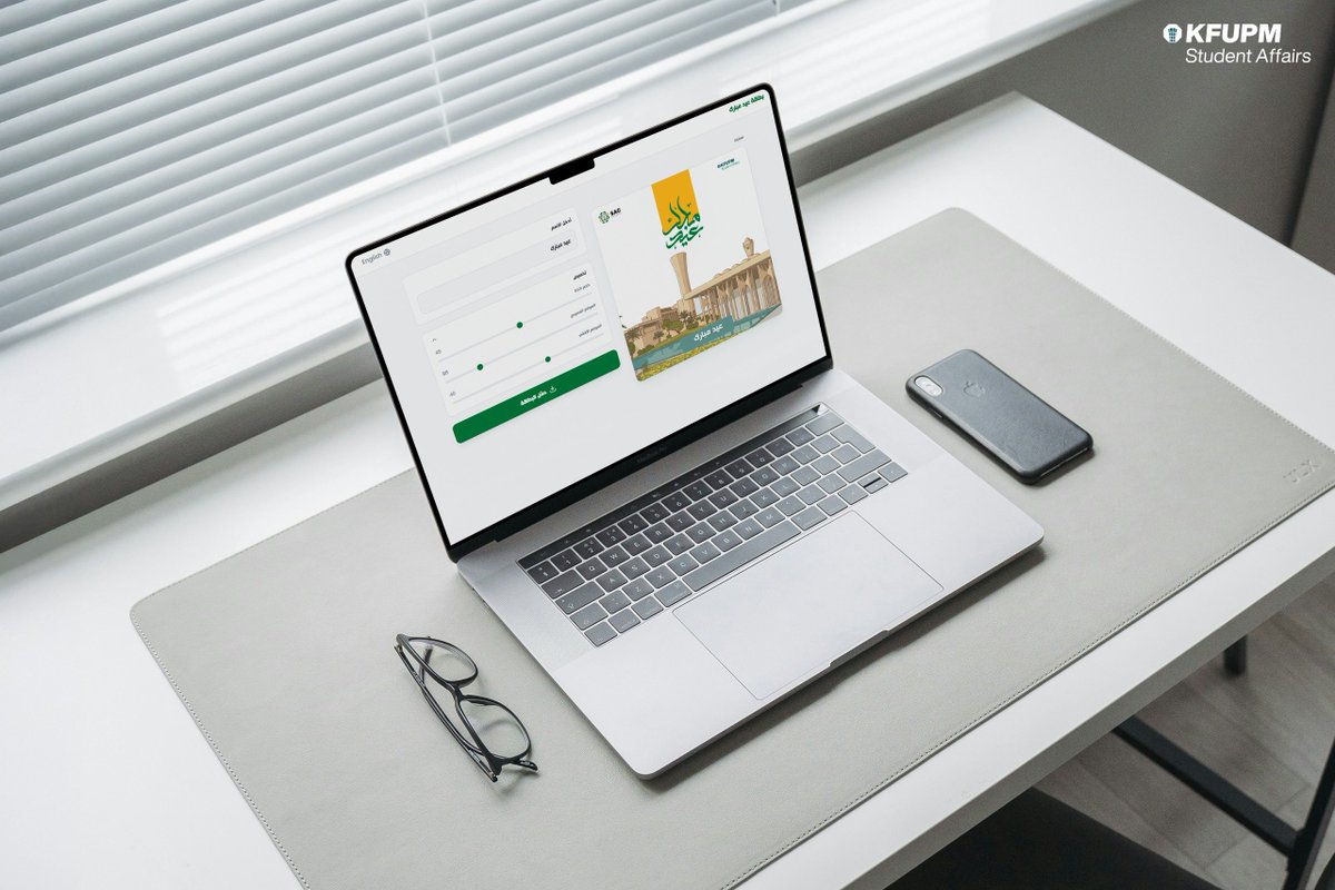 Student Advisory Council المجلس الاستشاري الطلابي tweet media