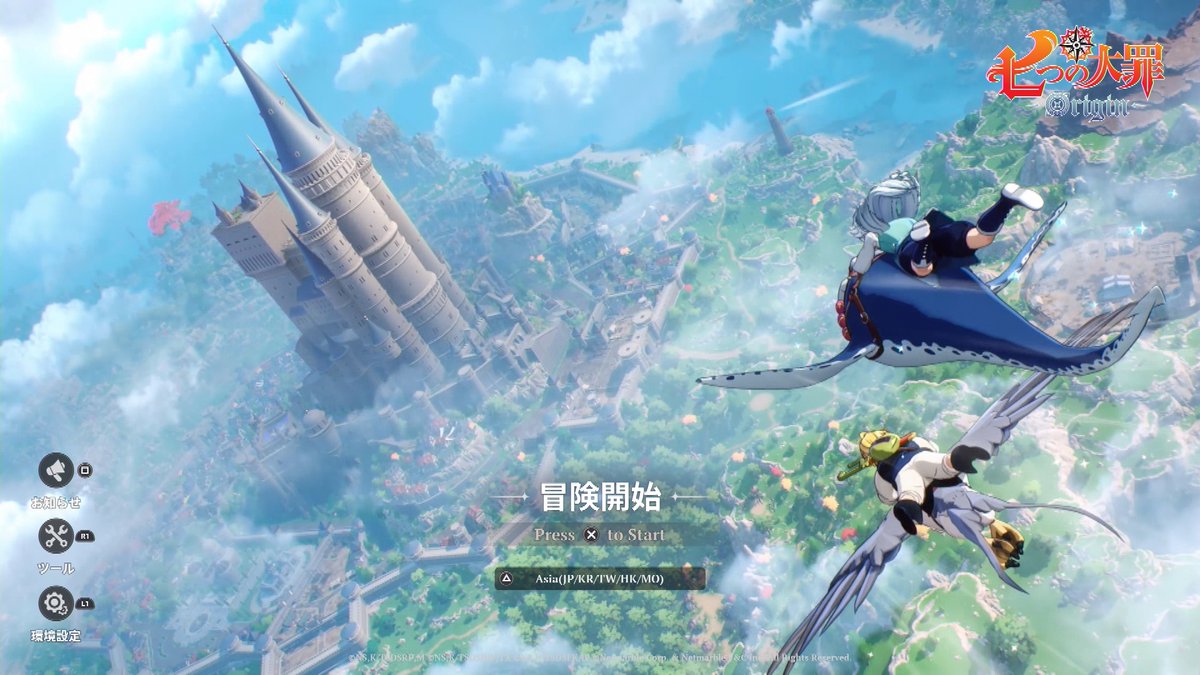 tabayan（バンゲリング帝国重鎮） tweet media