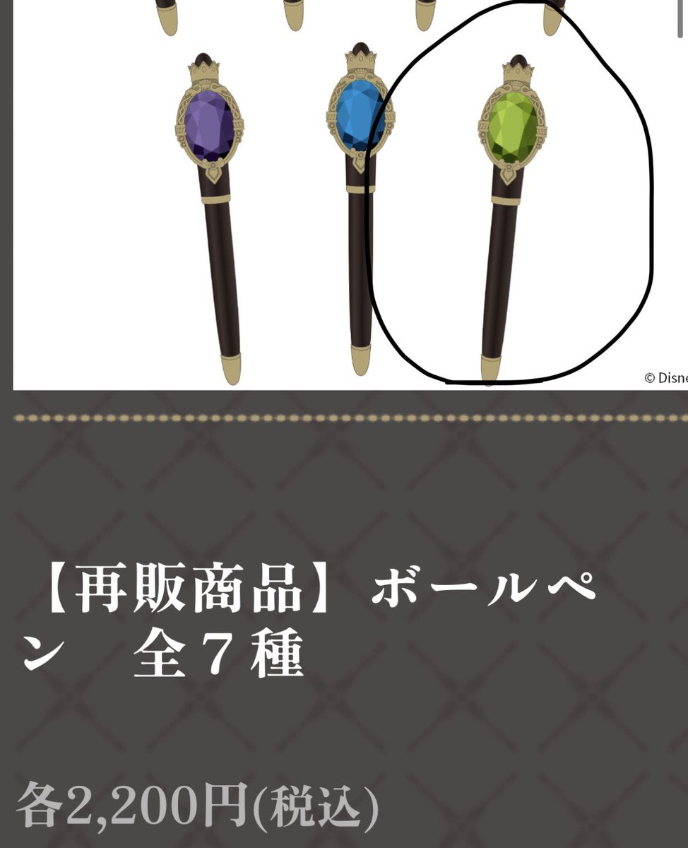 あか tweet media