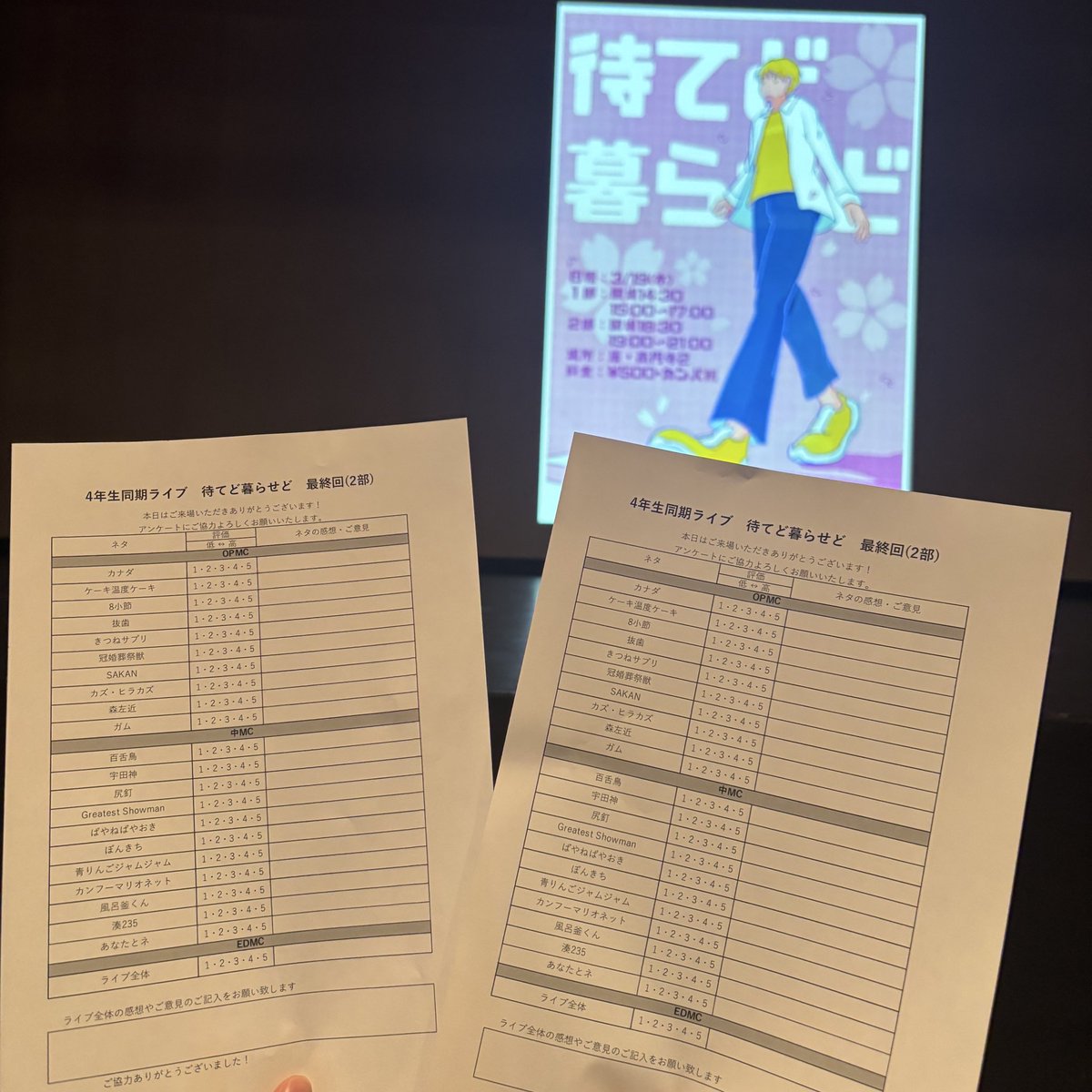 𝘽-𝙨𝙞𝙙𝙚 tweet media