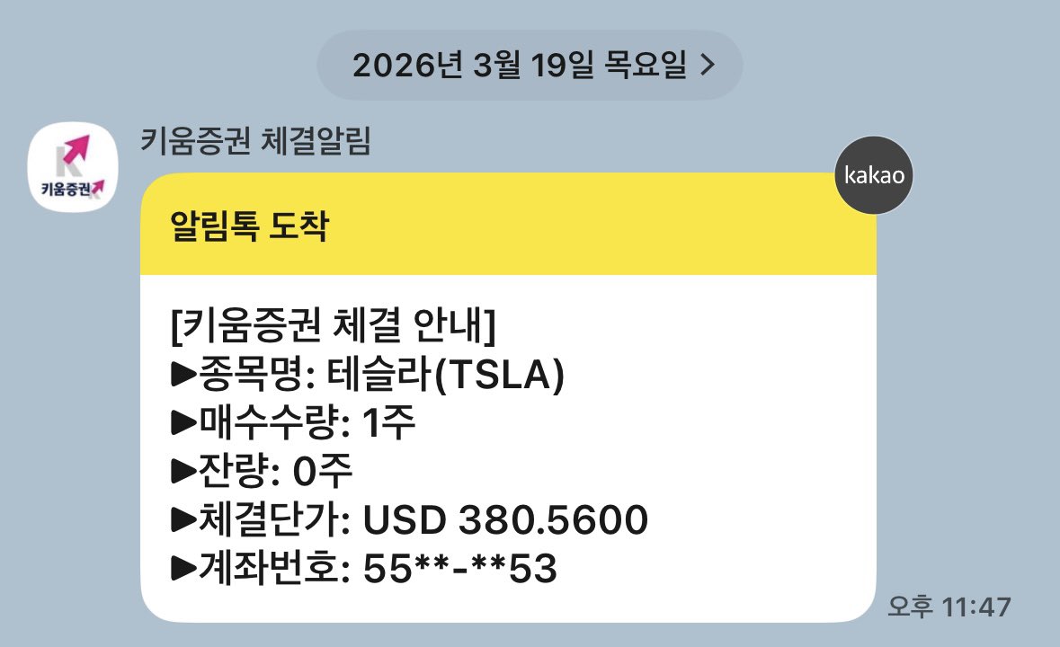 세슬라 tweet media