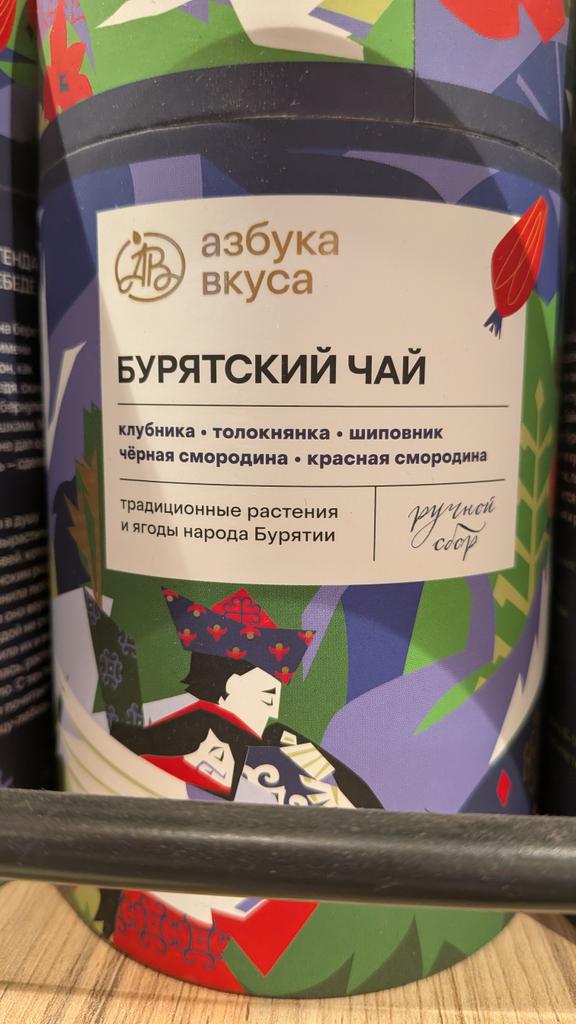 Лосось в кустах черники tweet media