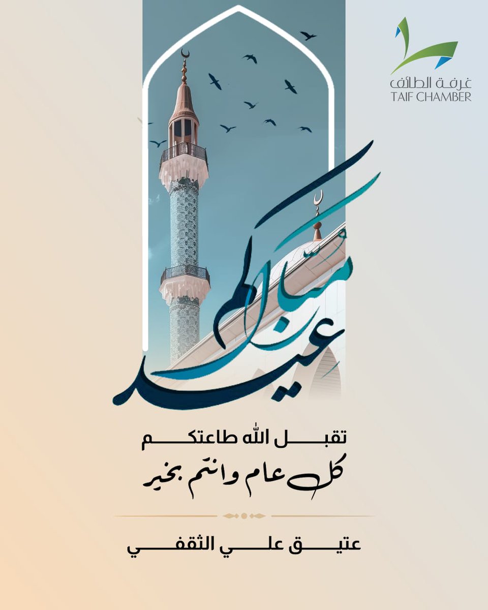 عتيق علي الثقفي tweet media