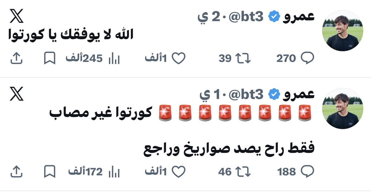 ❌(ايفيتش اوووت)❌ tweet media