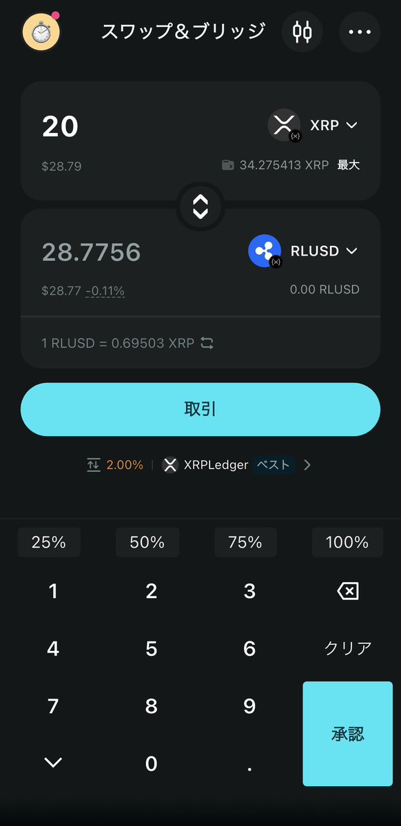 どていへん.ETHGas ⛽ tweet media