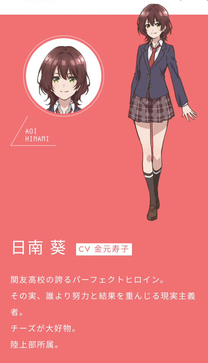 ラトゥーニ(旧名READY) tweet media