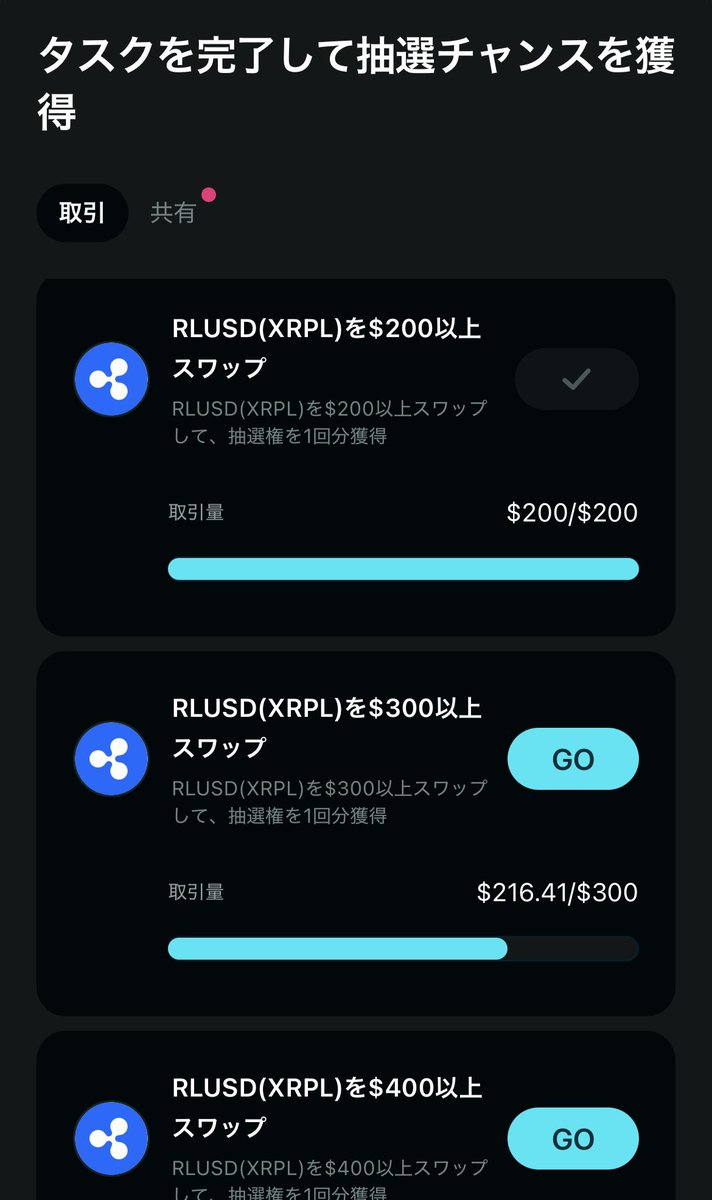 どていへん.ETHGas ⛽ tweet media