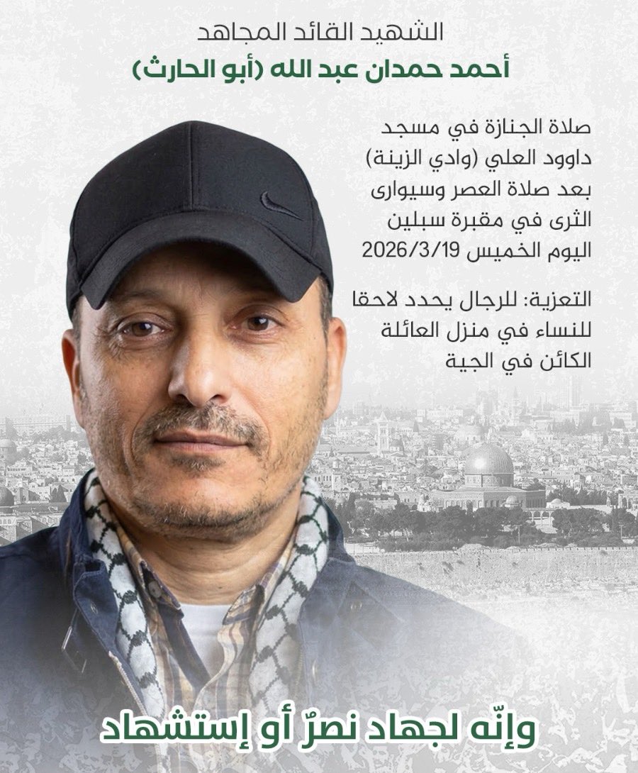 محمد النجار tweet media