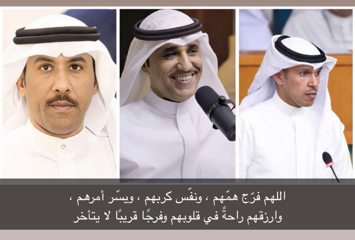 عبدالرحمن فهاد المطيري tweet media