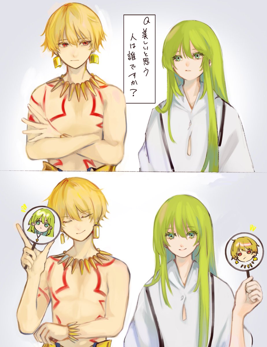 バビロニア思い出深いキングゥ⛓️