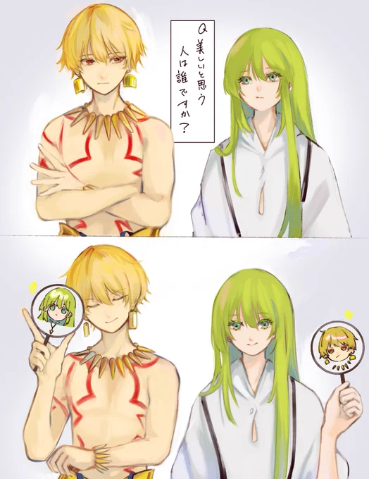 2人に質問してみました👑⛓️ 