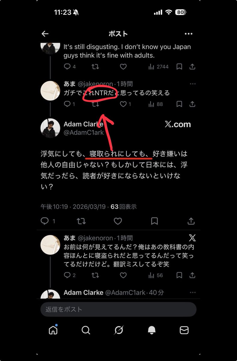 AdamC1ark's tweet photo. @jakenoron @duzisbsu16 @LookAtMyMeat1 見えない？ https://t.co/WZ4GVZNvkw