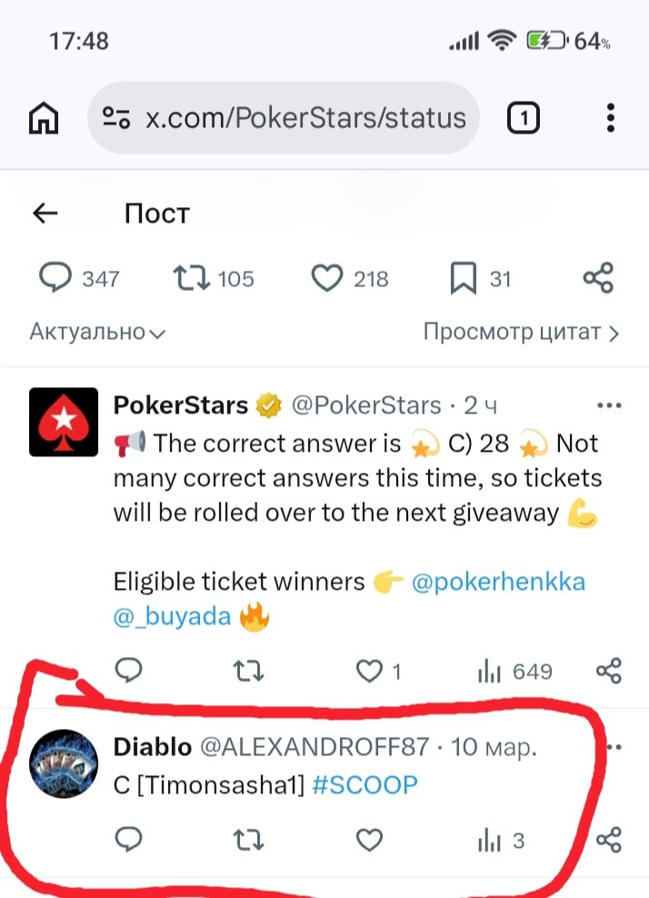 Diablo tweet media