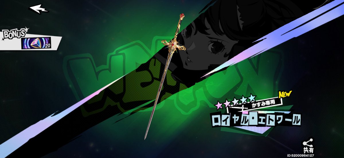 すり抜け無し､最高のガッチャ。