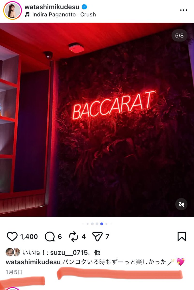 話題の倉庫 tweet media