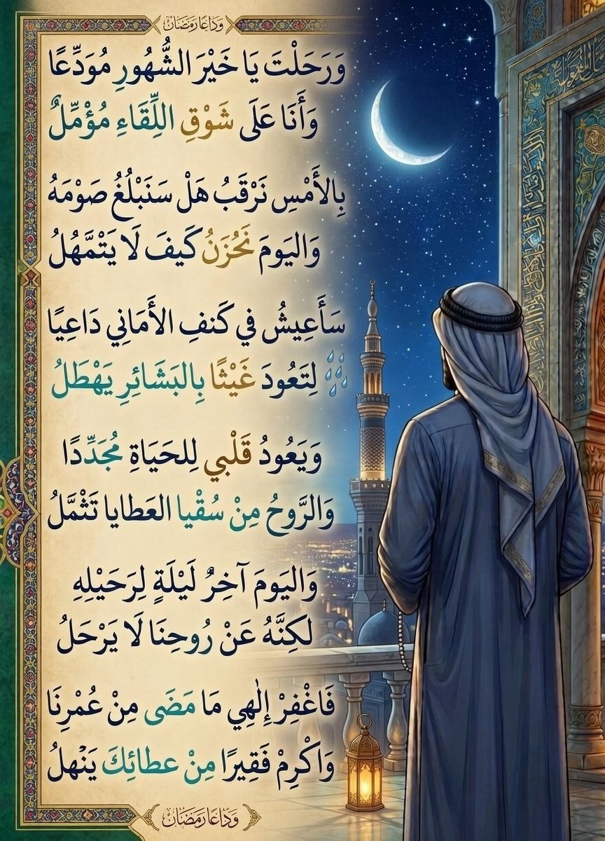 بوح الأدباء ( همس الإبداع) tweet media