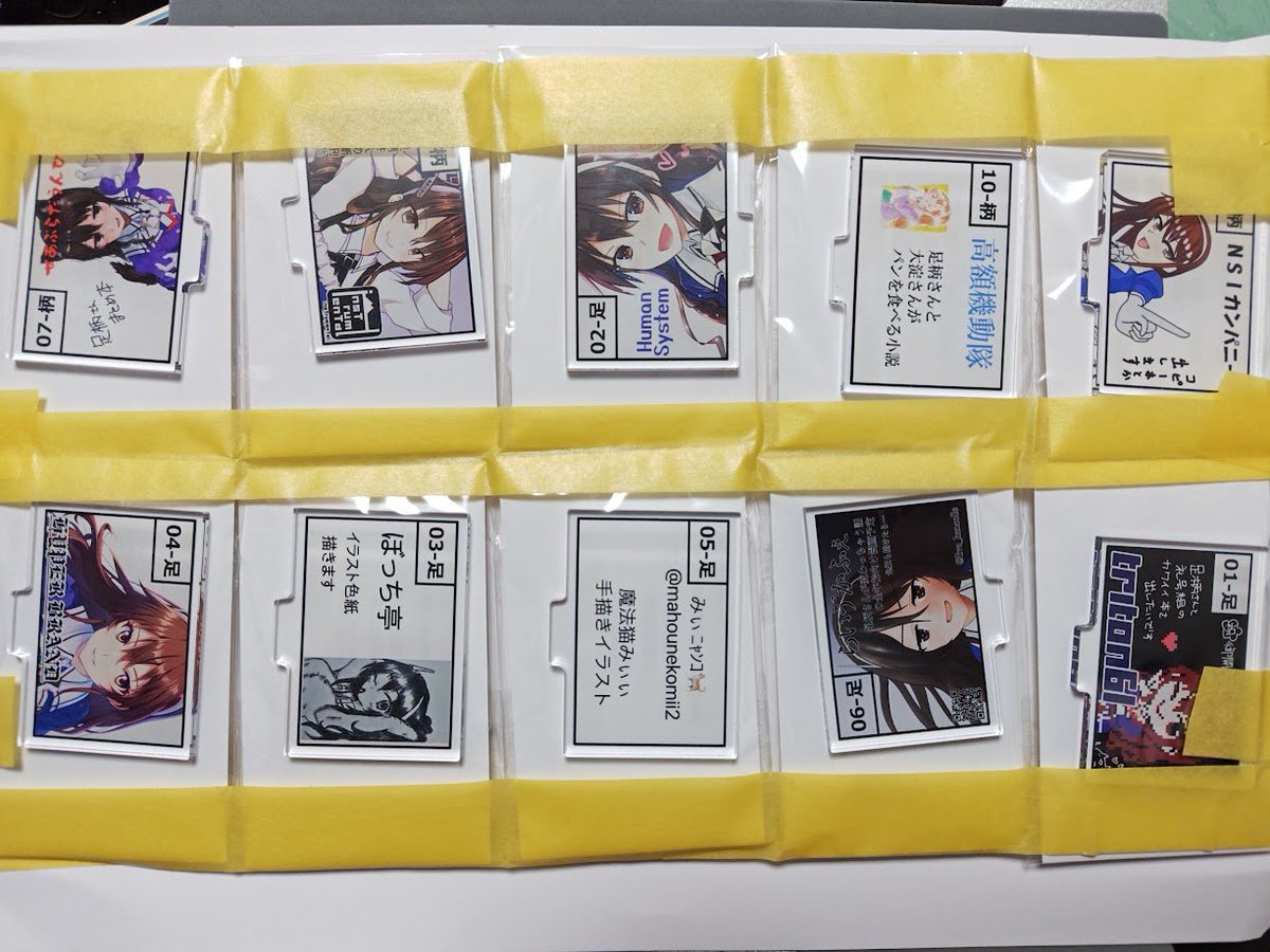 足柄さんオンリー「足柄山の狼さんリターンズ」 tweet media