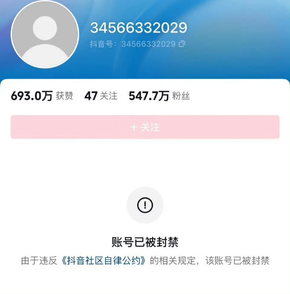 The Gulag Bot tweet media