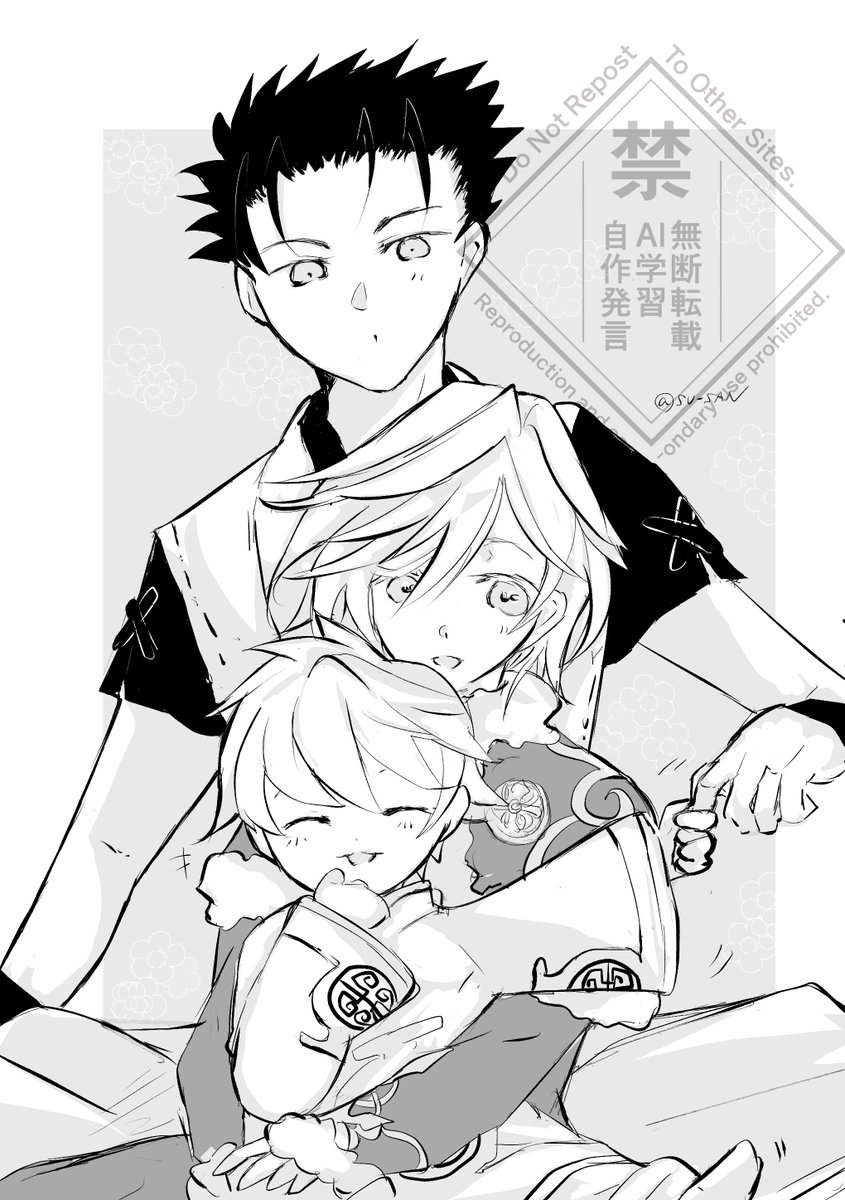 SU-SAN@絵 tweet media