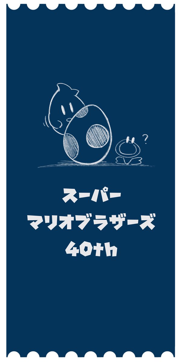 スクリュスロッシャ操作者 tweet media