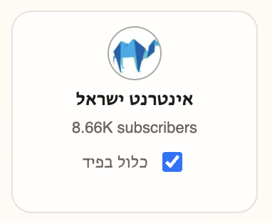 Morad Stern ๐ฎ๐ฑ tweet media