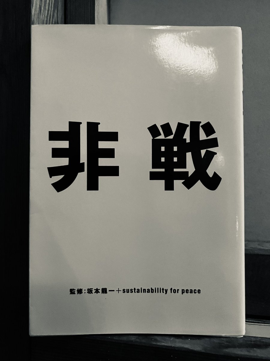 五十嵐学 tweet media