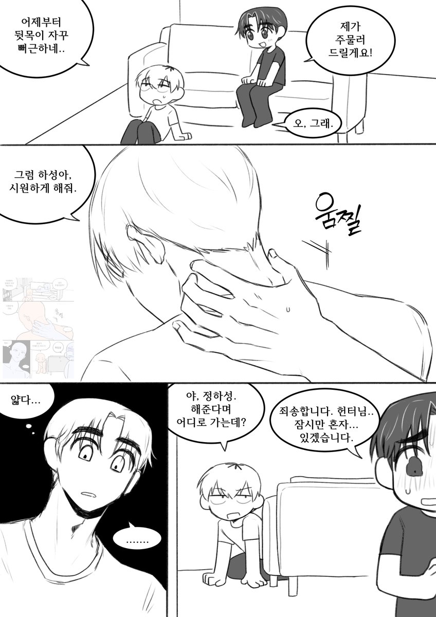 ｛ 권띠릭 ］🌱 tweet media