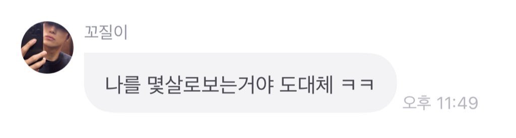 눌 tweet media